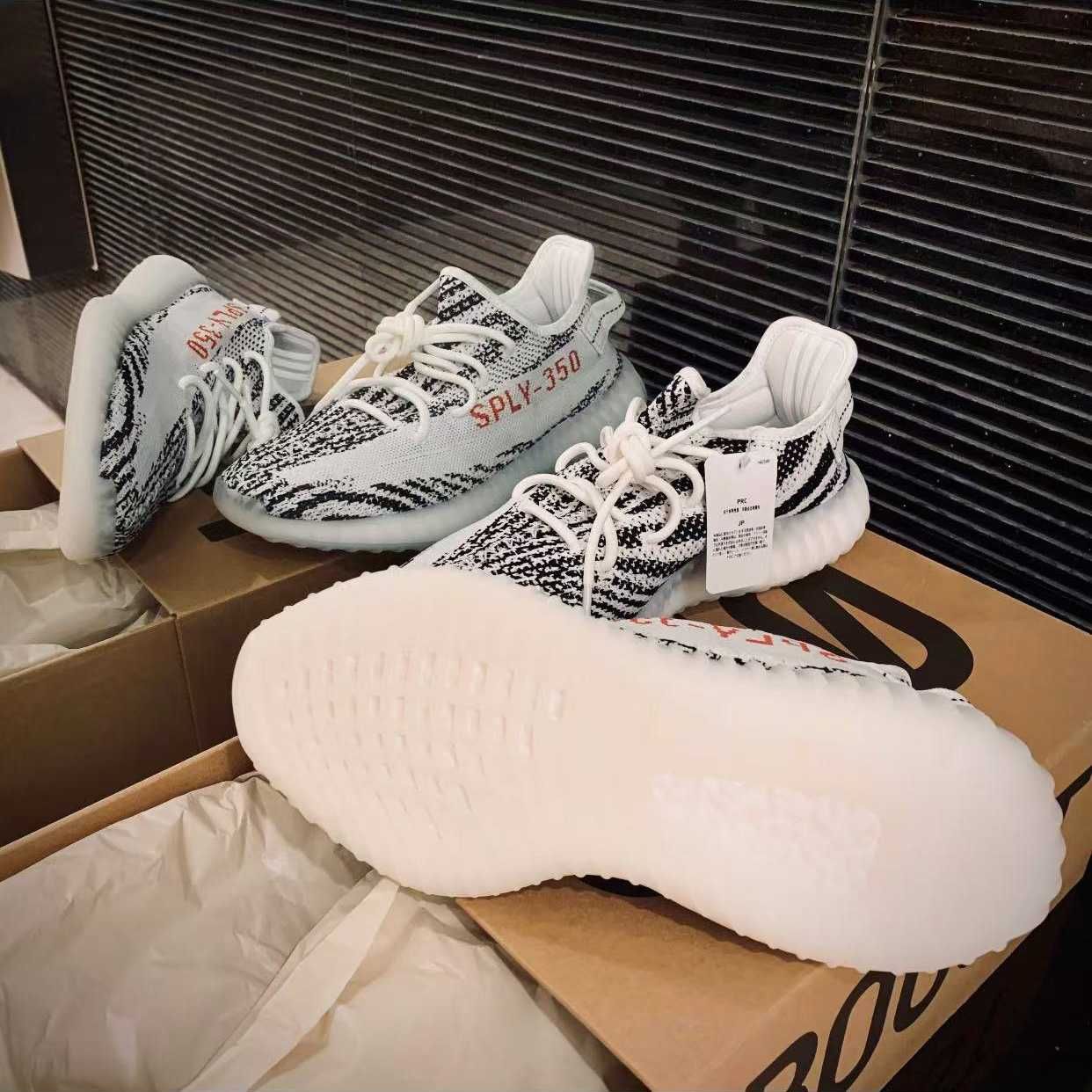 adidas Yeezy Boost 350 V2 Zebra R.38