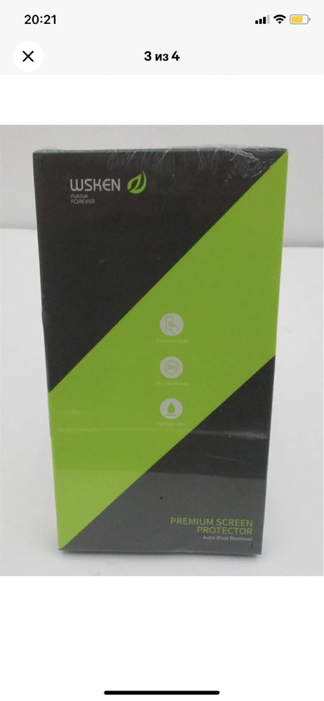 Защитное стекло Wsken iPhone 14 Pro в упаковке 2 шт