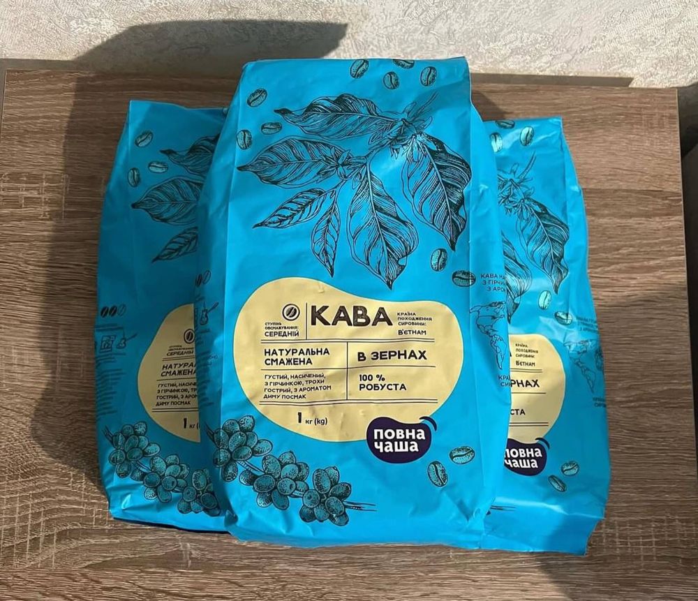 Кава 1 кг Премія Робуста