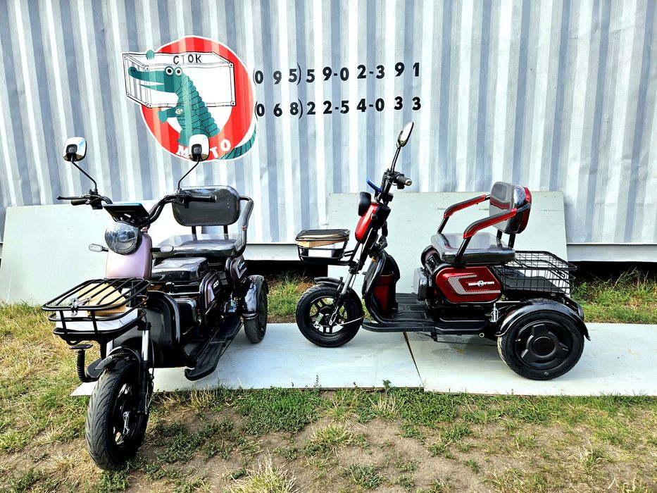 Dominator Самий ПОТУЖНИЙ трехколесный скутер колесо"10"электротрицикл