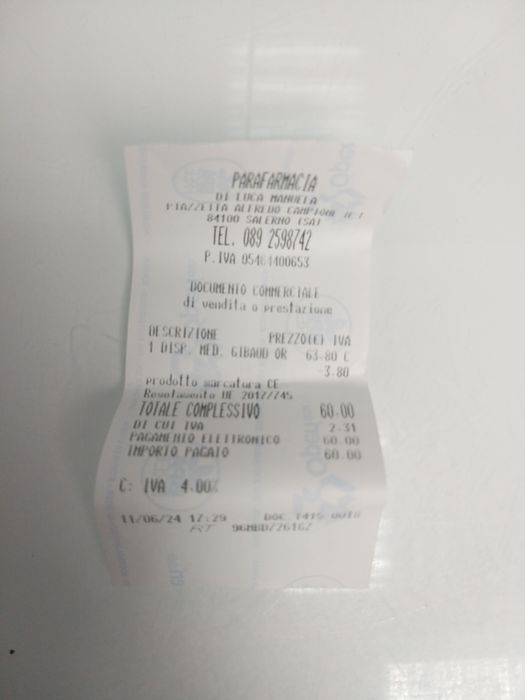 Ортез (Італія) на тонку ніжку