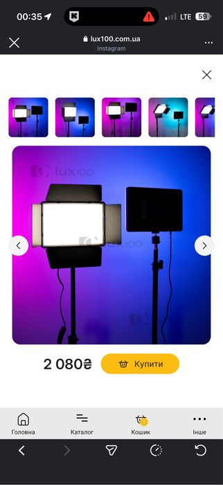 Комплект відео світла (біле відеосвітло + кольорове)