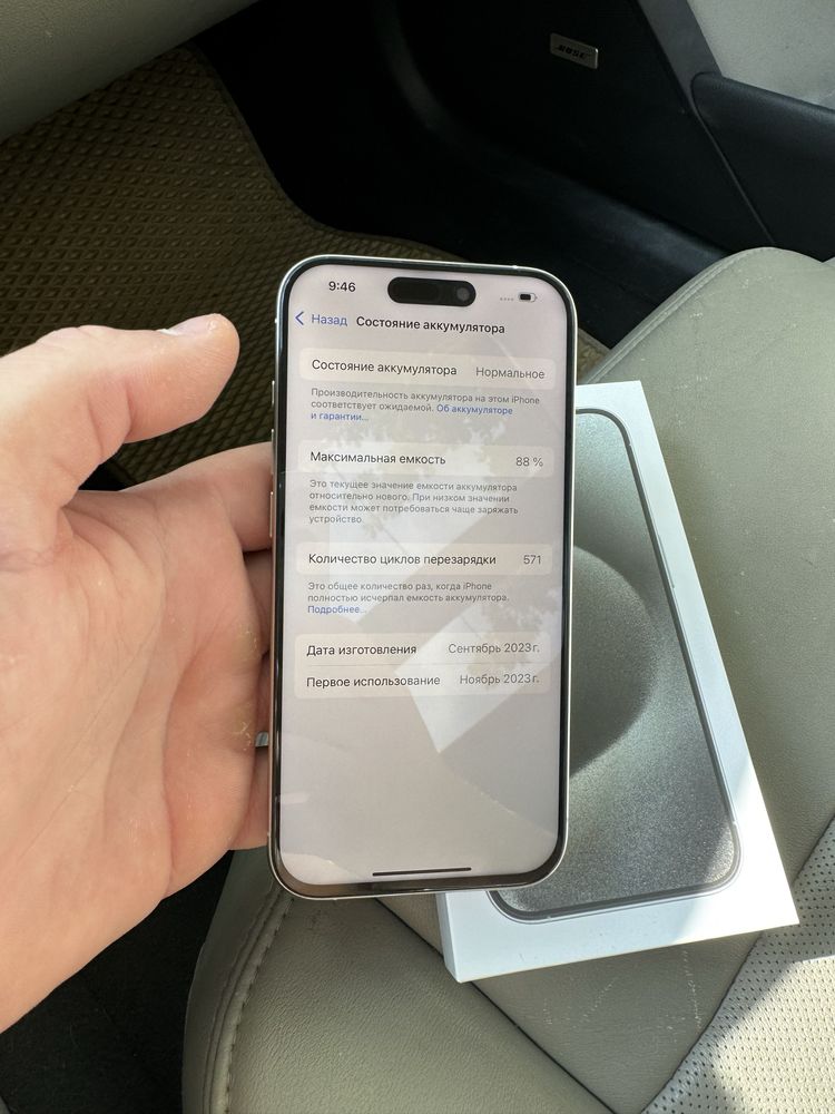 Apple iphone 15 Pro 128Gb White Titanium Фізична Сім