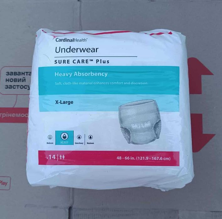 Труси-підгузки для дорослих (США). Розміри M, L, XL, 2XL..