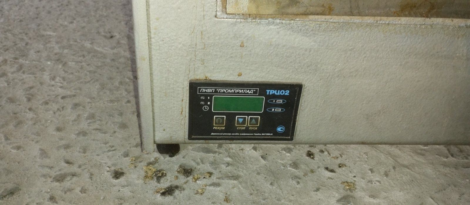 Продам термостат электрический суховоздушный