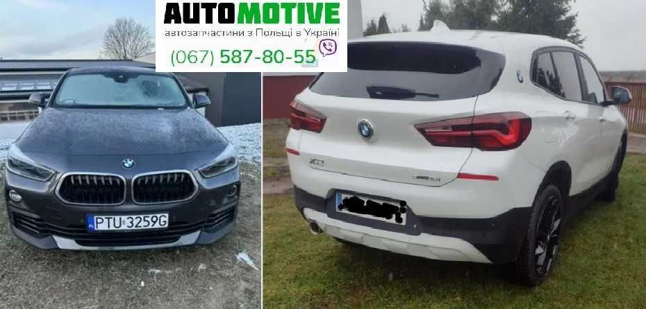 BMW X2 F39 рестайлінг бампер передній, задній, б/у розборка
