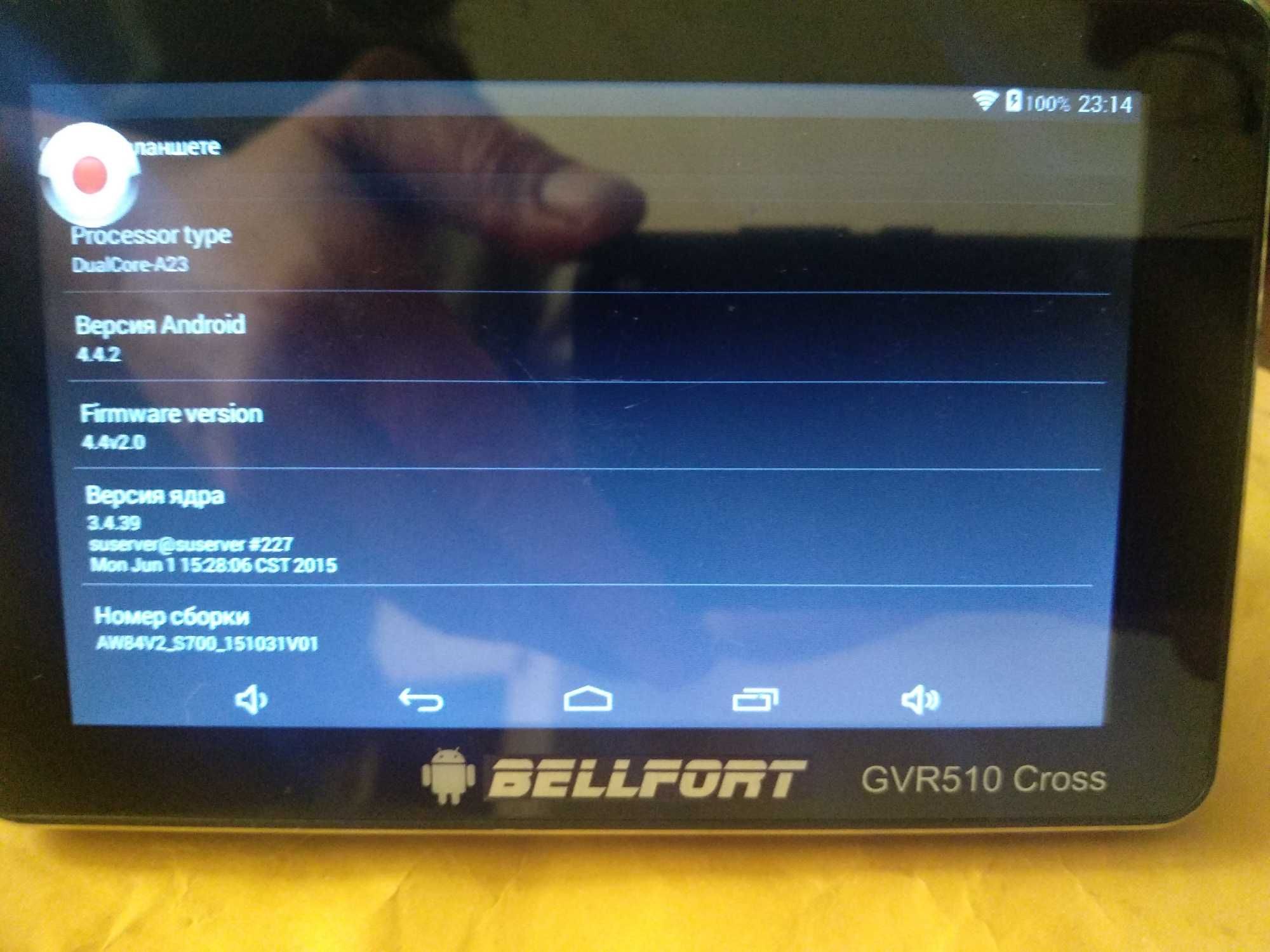 GPS навигатор+Видеорегистратор-Bellfort GVR510 Cross FHD