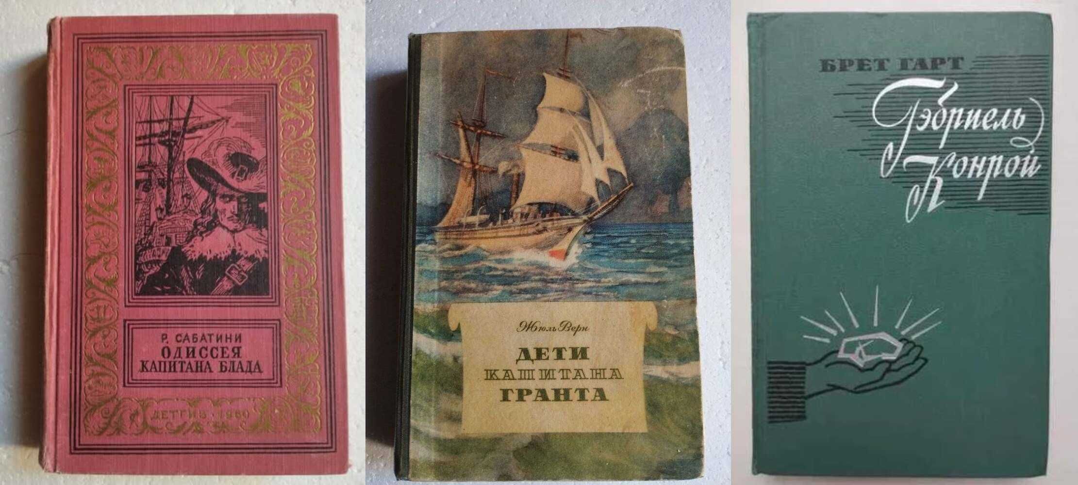 Книги: фантастика, приключения, детектив