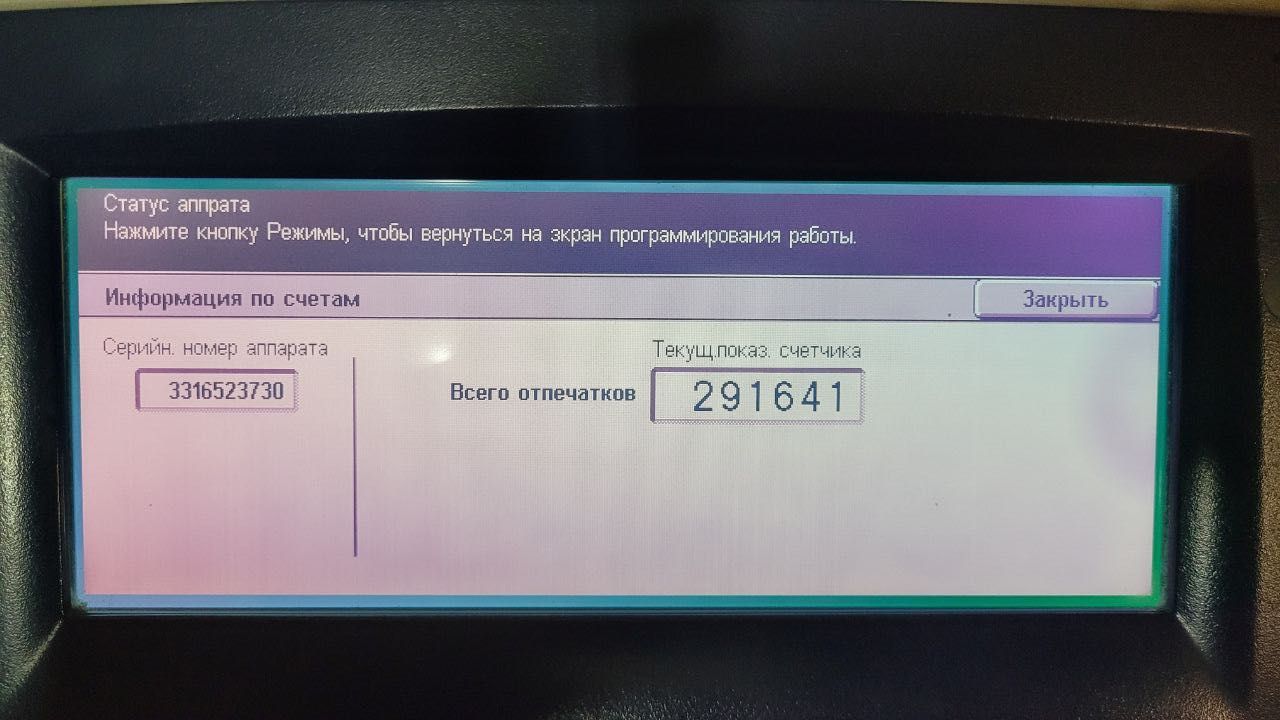 БФП  Xerox work centre 5225 вживаний
