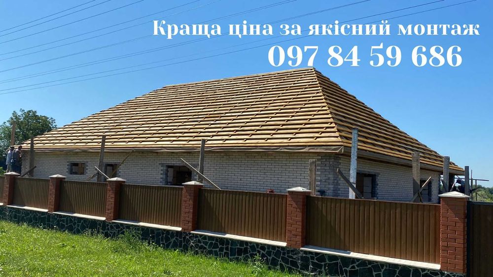 Монтаж металочерепиці профілю, Ремонт даху, крыша з профнастила