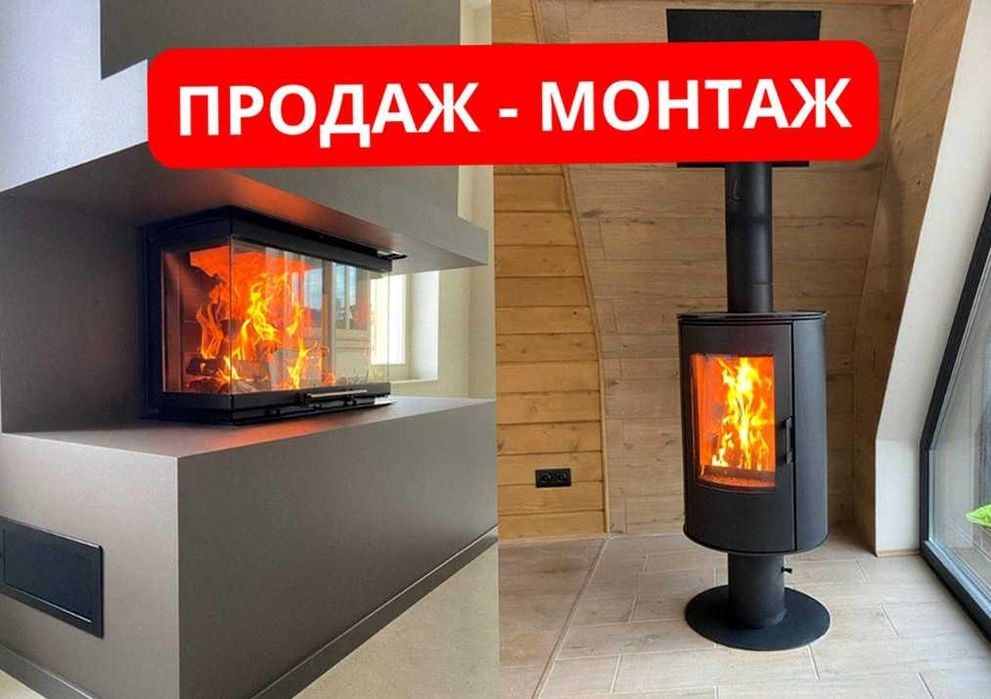 Монтаж пічки + каміни топки монтаж ‼️встановлення каміна