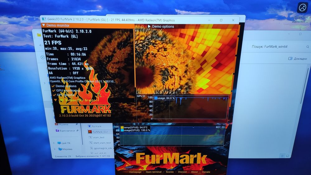 Minisforum UM690 AMD 6900HX проблемний