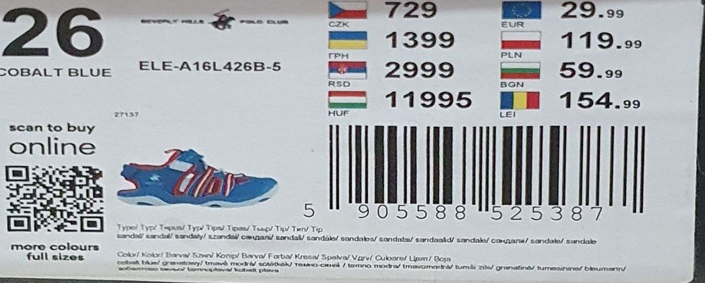 Sandałki 26 polo Club