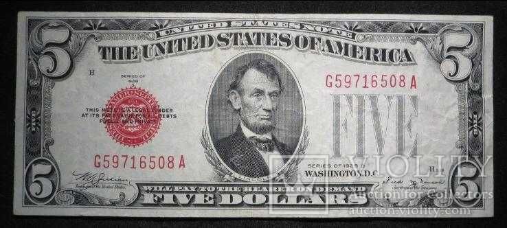 5 долларов США 1928 D United States Note AU 508A 076