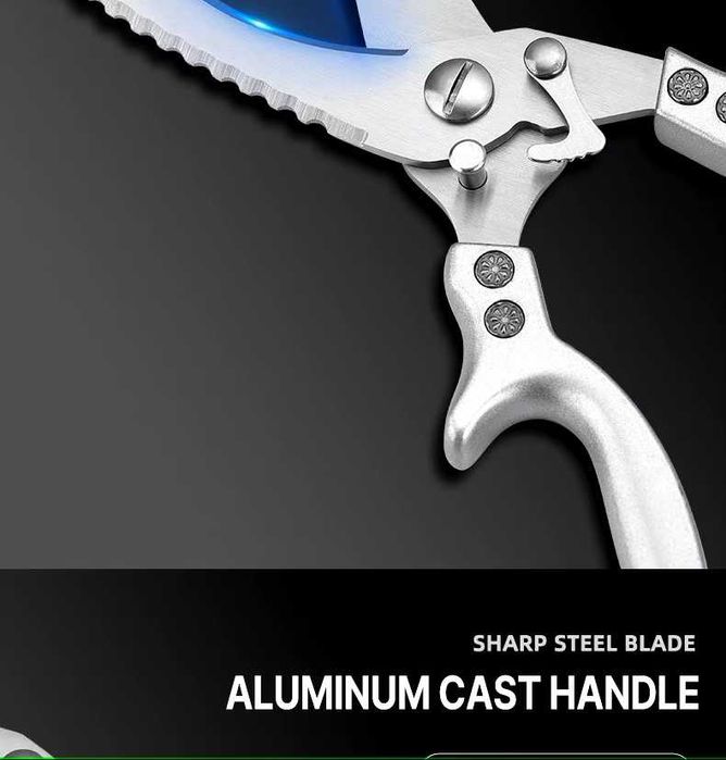 Кухонные ножницы для разделки птицы, рыбы, мяса