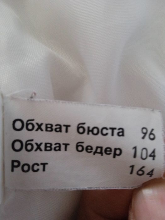 ТЕРМІНОВО!!!Весільна шубка / свадебная шубка, демісезона шуба, шуба