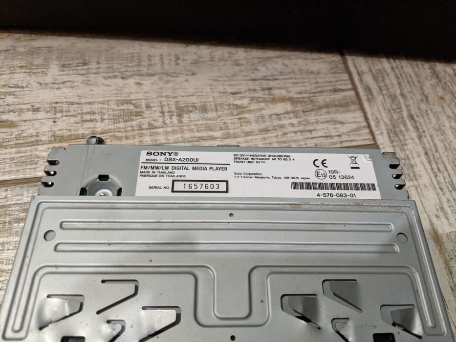 Sony DSX-A200UI, автомагнитола, магнитола.