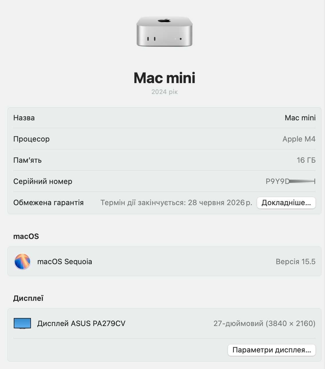 Apple Mac Mini M4 16gb / 256gb - 1 місяць користування.