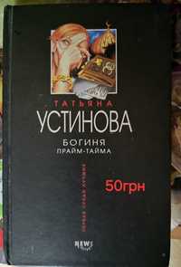 Книги художні б/в  в асортименті