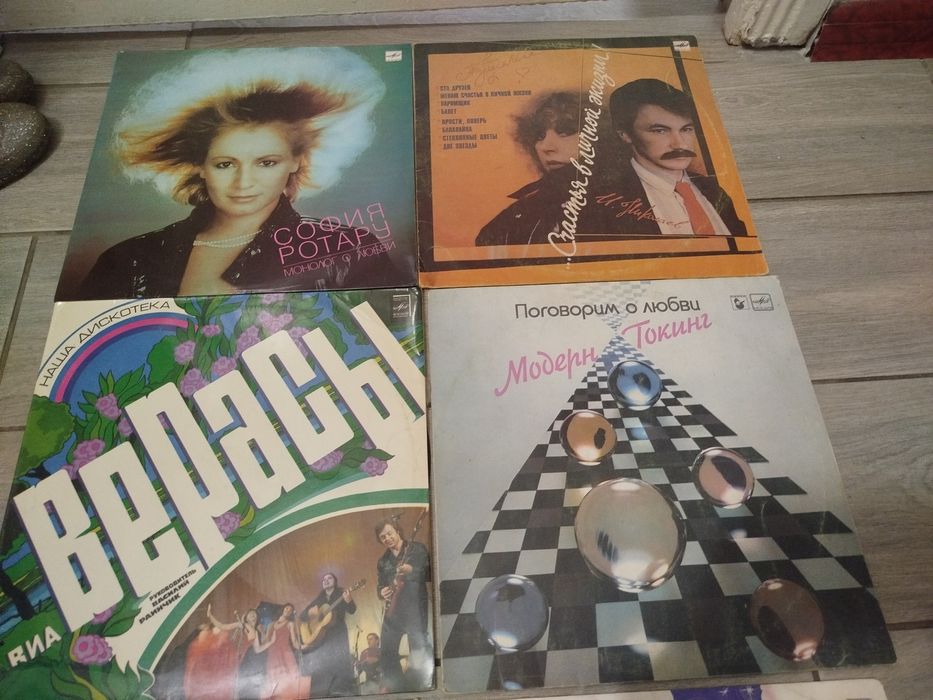 Виниловые пластинки