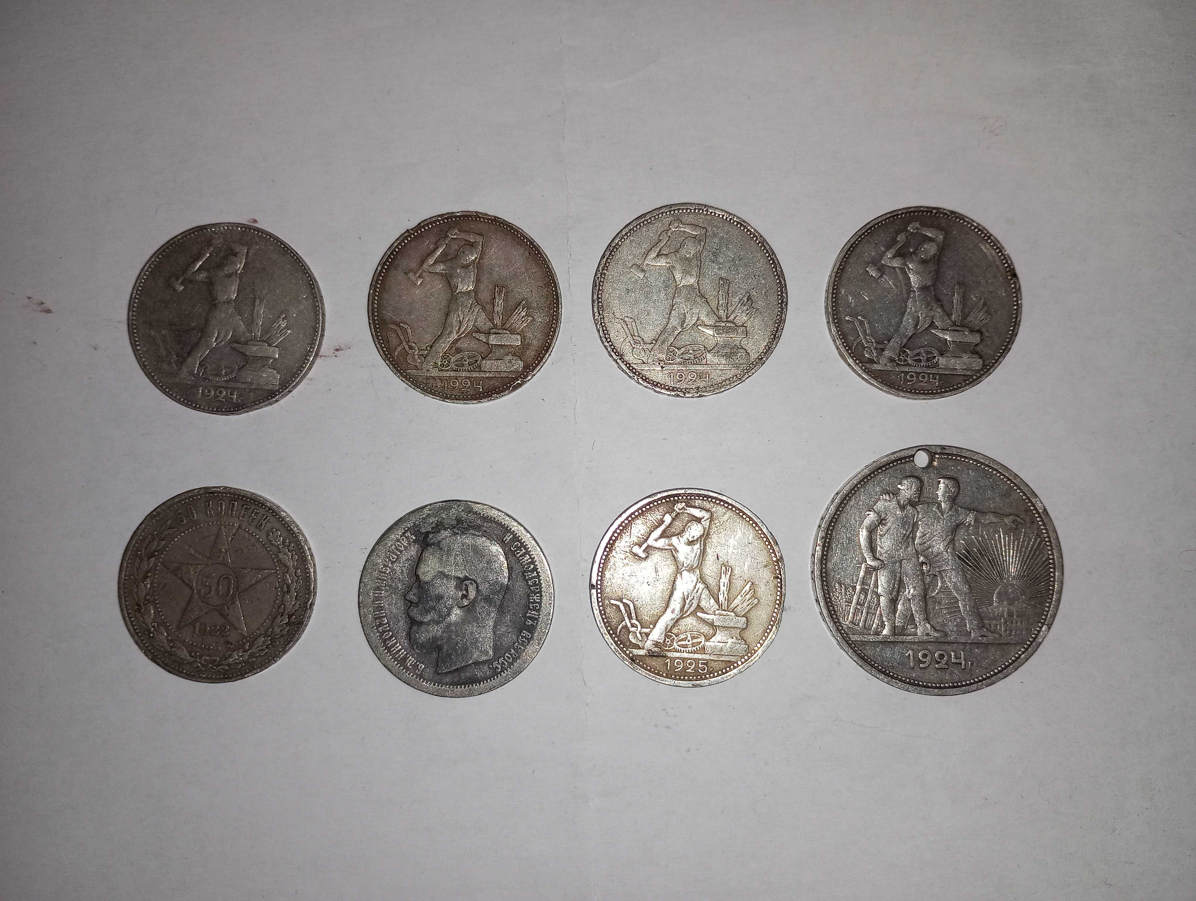 Монета серебро 9 гр полтинник 50 копеек рубль 1924 г.