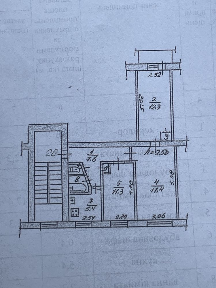Продам 3-х кімнатну квартиру, вул. Молодіжна