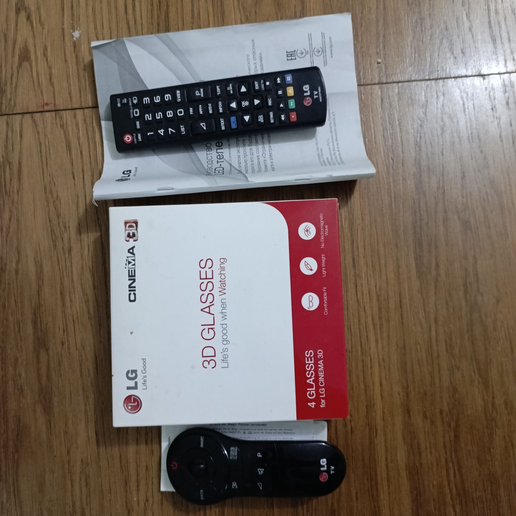 Телевізор LG Smart 3D