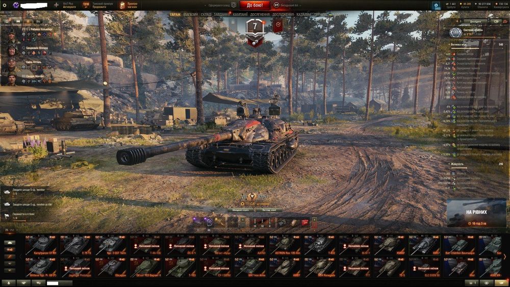 Продам аккаунт World of Tanks