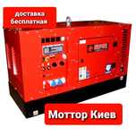 генератор Европавер 35 кВт дизельные установки с АВР