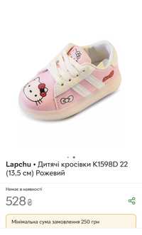 Кеди Hello Kitty кросівки кедики кроси черевички