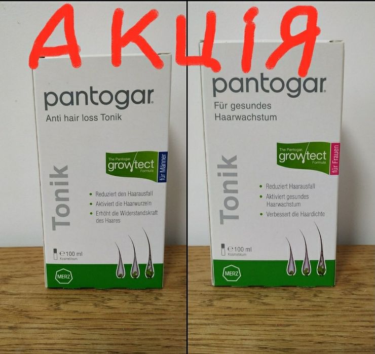 Тонік жіночий та  чоловічий для росту волосся понтагар