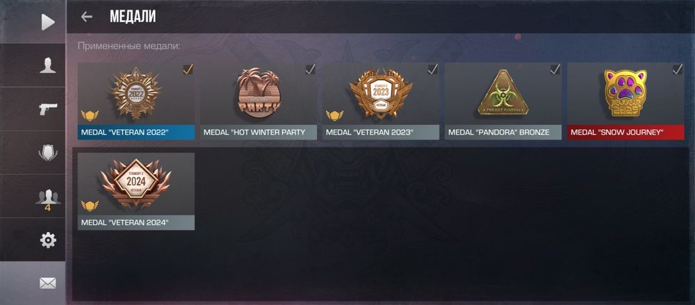 Акаунт в со 2 с ножом