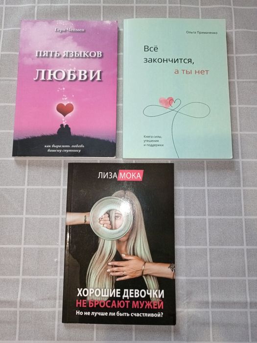 Гері Чепмен, Лиза Мока, Ольга Примаченко, Арнольд Эрет, Джон Грей