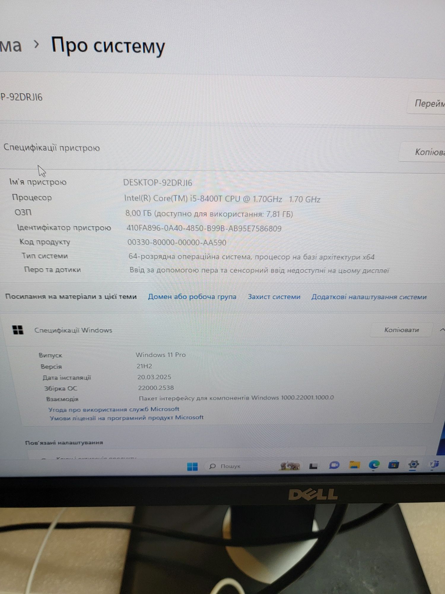 Продам моноблок HP 24-xa0001ur. 24", I5, 8ddr4, 120ssd.