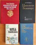 История, философия, культурология