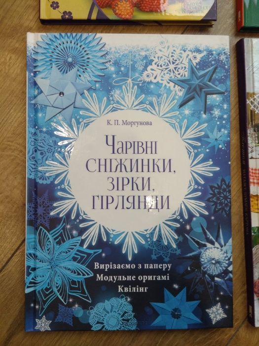 Чарівні сніжинки, Волшебные сказочные существа из бисера,Модульное ор