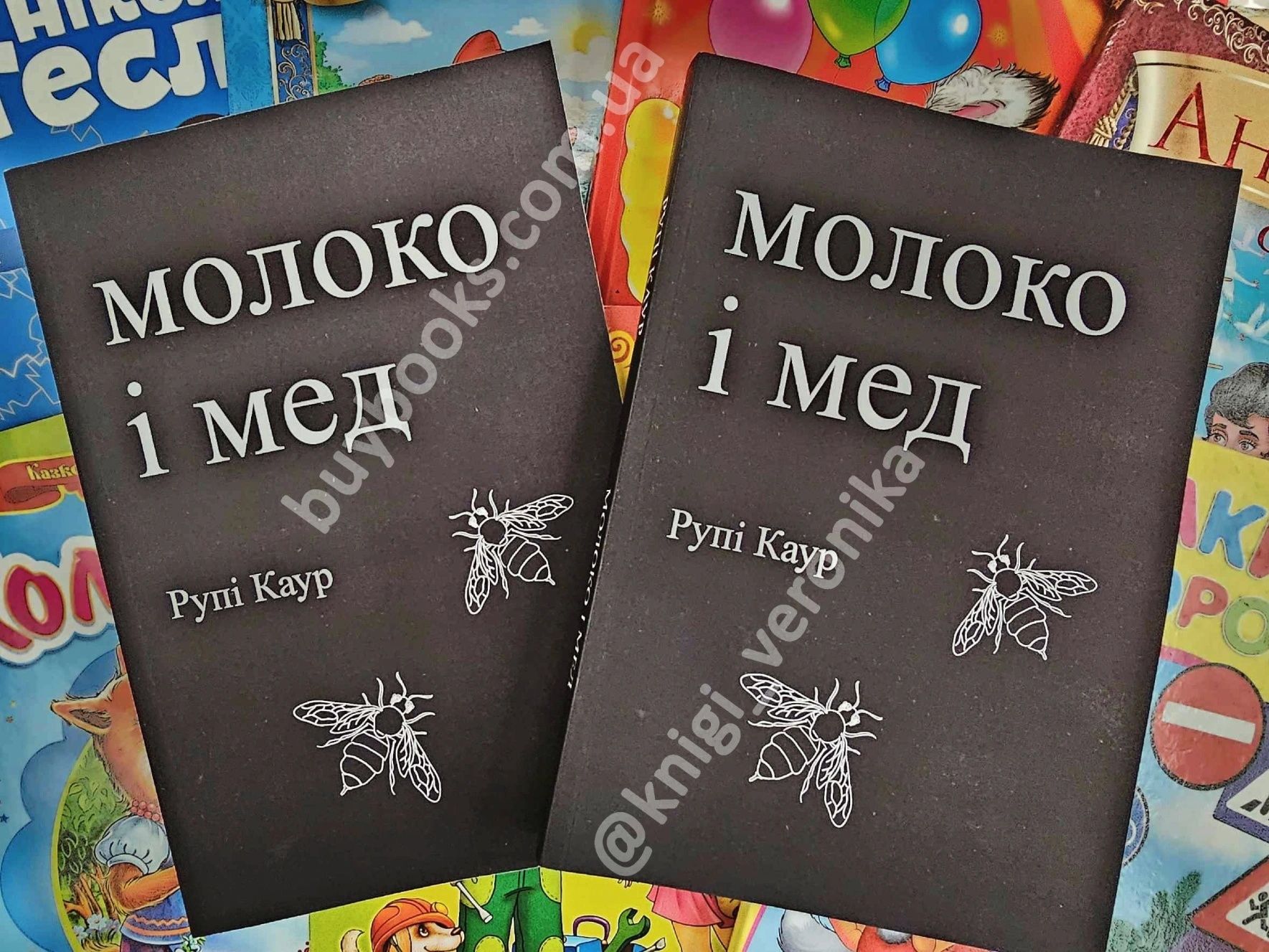 Книга Молоко и мед/Молоко і мед/Рупи Каур/Белые стихи