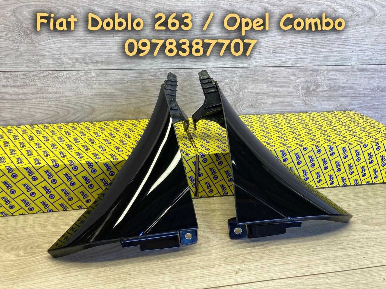 Трикутник Уголок Молдинг Fiat Doblo Накладка дзеркала Opel Combo Добло