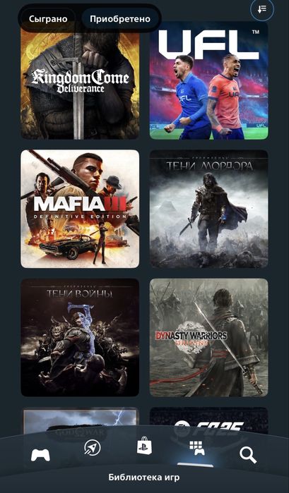 Б/у Ps 5 slim + акаунти з свіжими іграми за низькою ціною