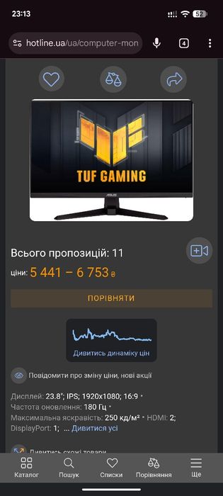 Ігровий монітор ASUS TUF VG249Q3A | 180Гц IPS 1ms sRGB 99%