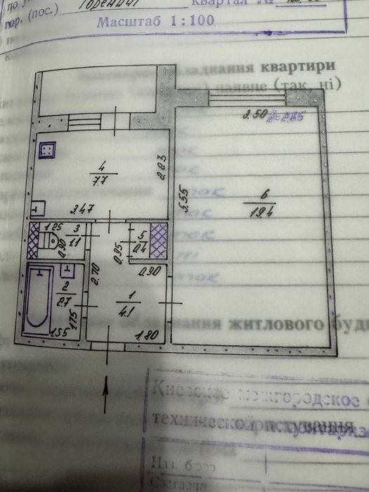 Продам однокімнатну квартиру в хорошому стані + гараж! 45000$! Торг!