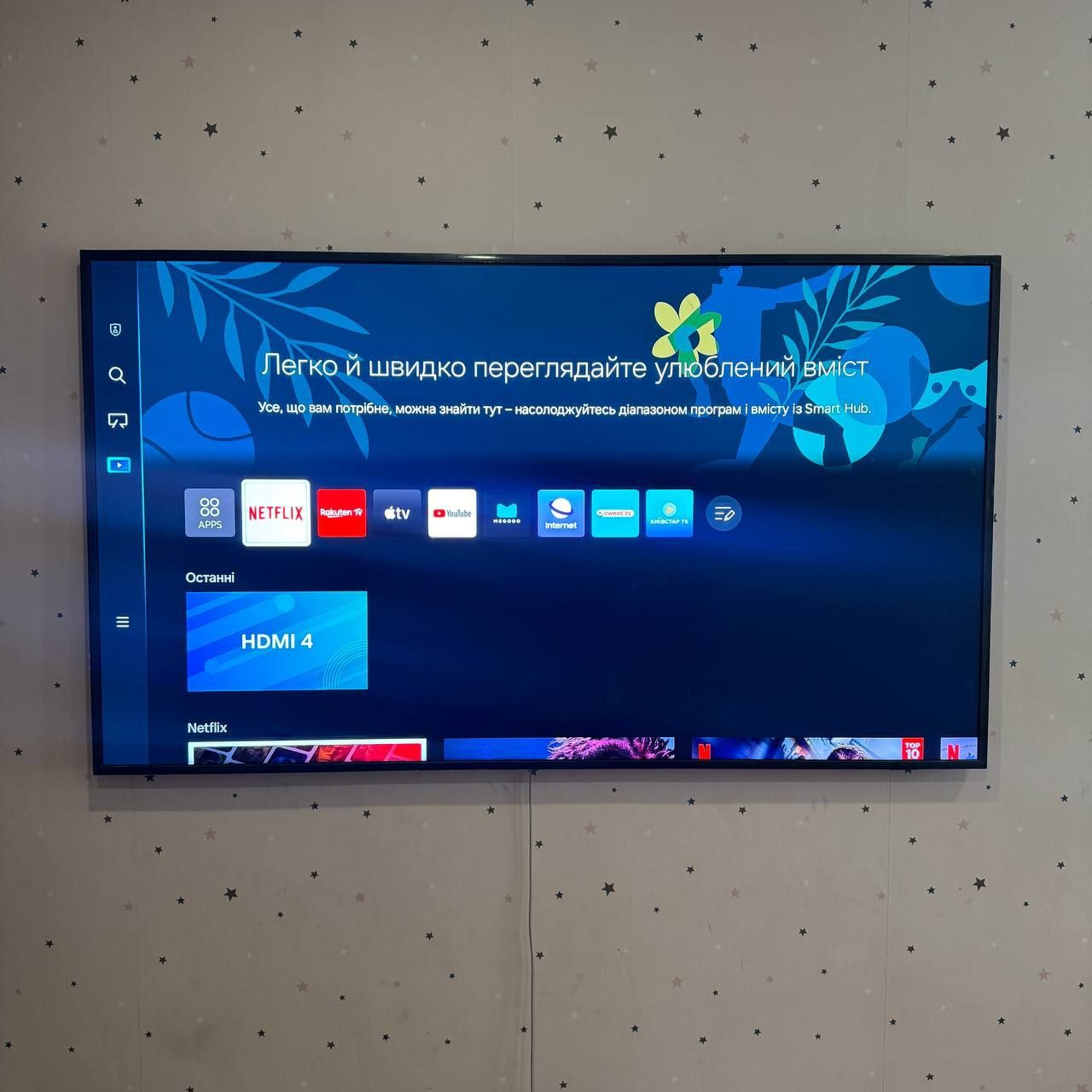 Продається QLED телевізор Samsung QE55LS03BAUXUA!