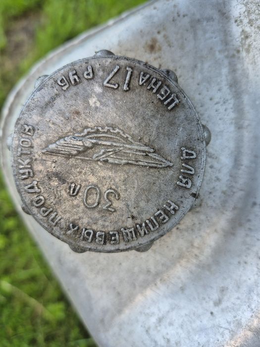 Бак , каністра алюміній