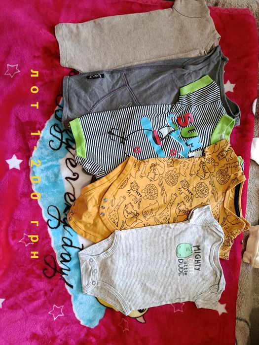 Детские вещи на мальчика