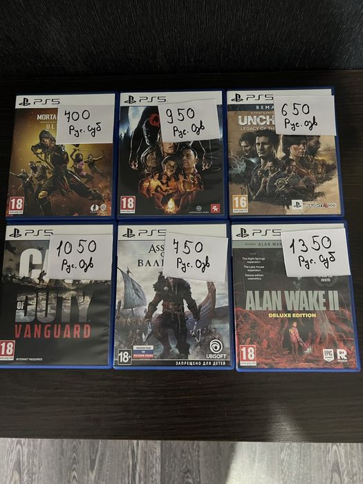 Продам игры для ps 5