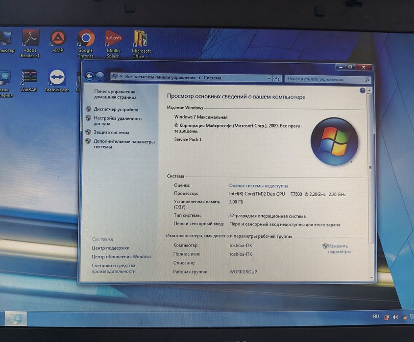 Toshiba Satelite L40 3Gb, T7500