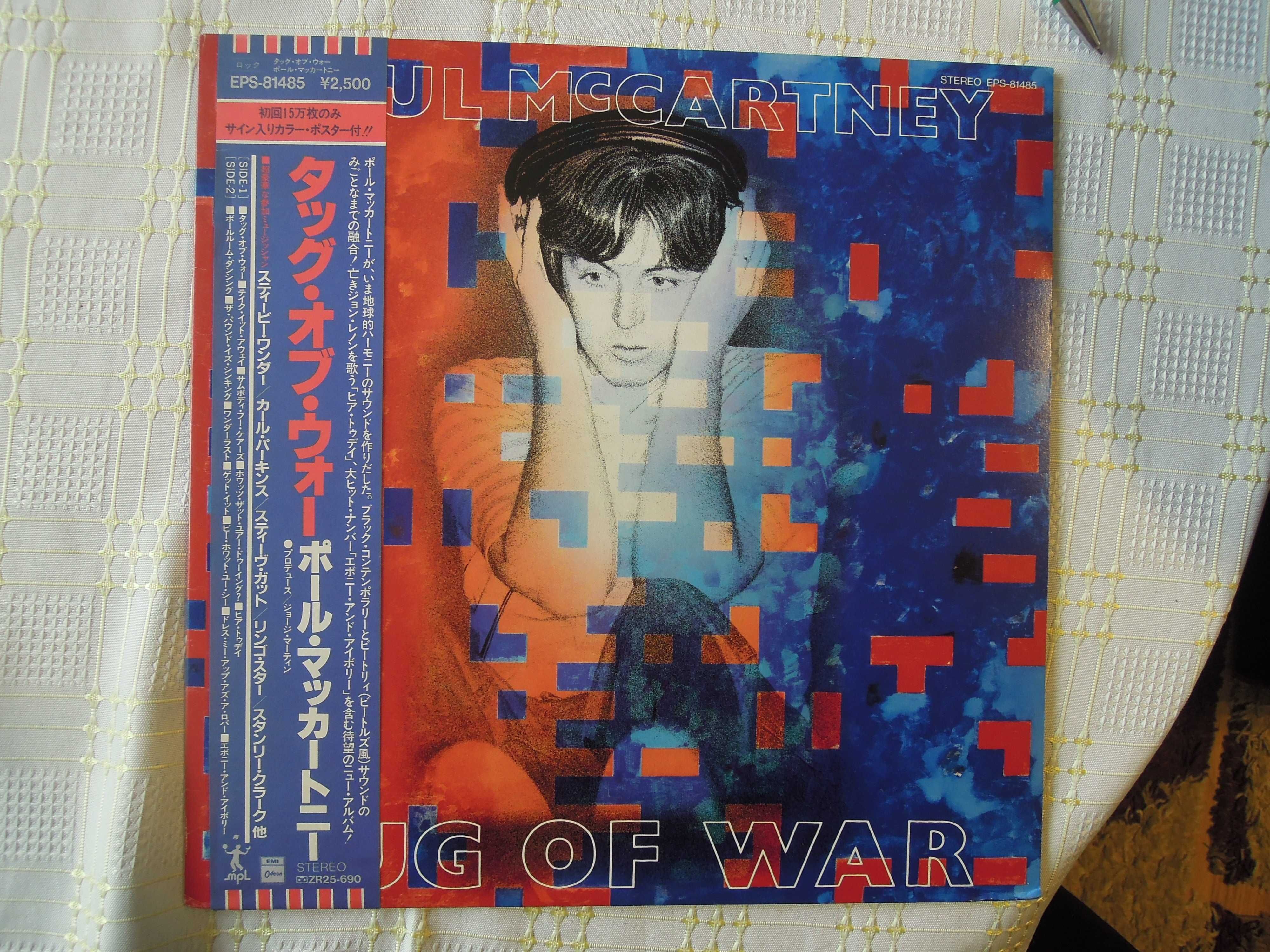 paul mccartney-tug of war -płyta winylowa japan