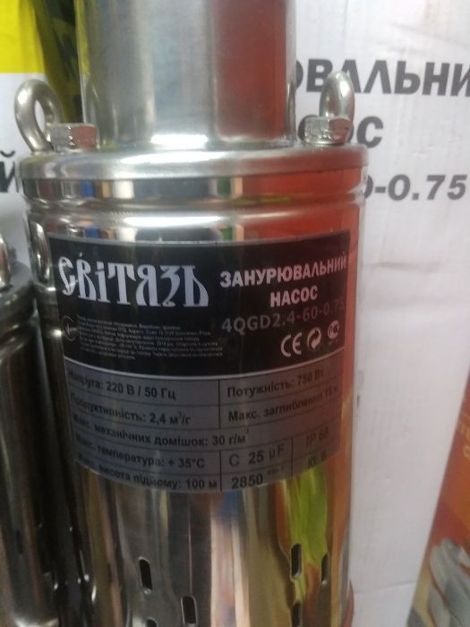 Погружной шнековый насос