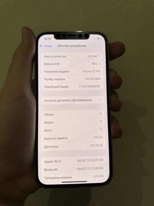 Iphone 12 pro в хорошому стані