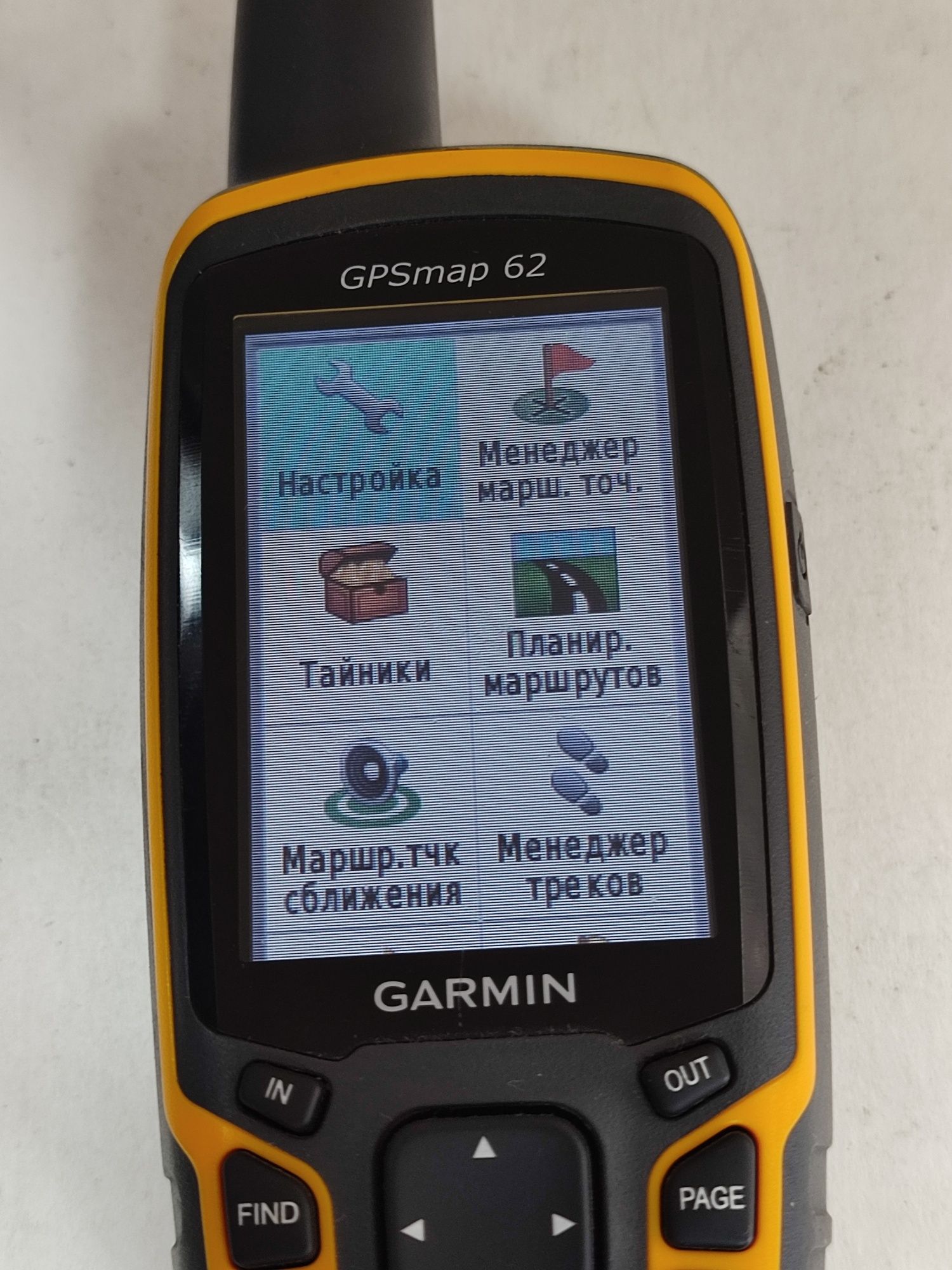 GPS-навігатор Garmin GPSmap 62